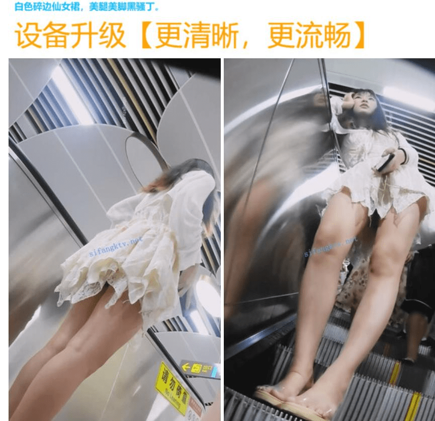 大神地铁尾随偷拍美女裙底风光❤️白色碎边仙女裙，美腿美脚黑骚丁