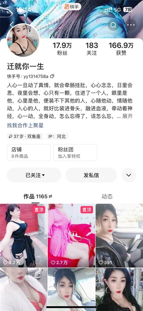 ❣️推荐❣️快手颜值御姐【迁就你一生】榨精大叔，高跟鞋道具自慰，潮喷一地