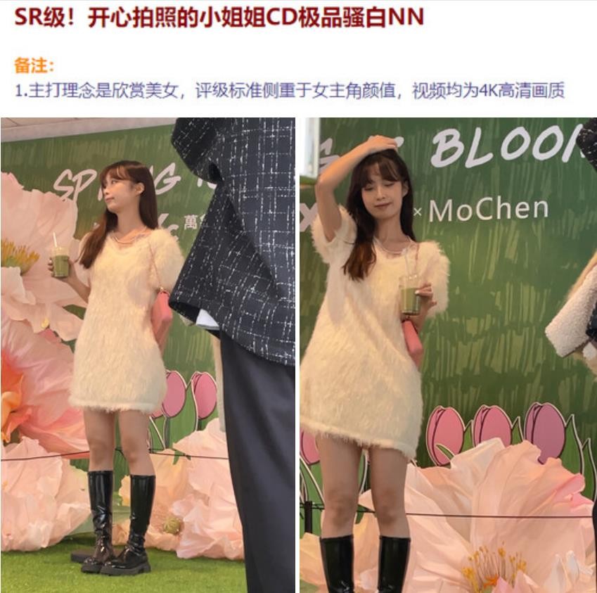 九月最新㊙️新KingKCD裙底风光❤️开心拍照的小姐姐极品骚白内裤 极品黑丝美腿小姐姐前后CD