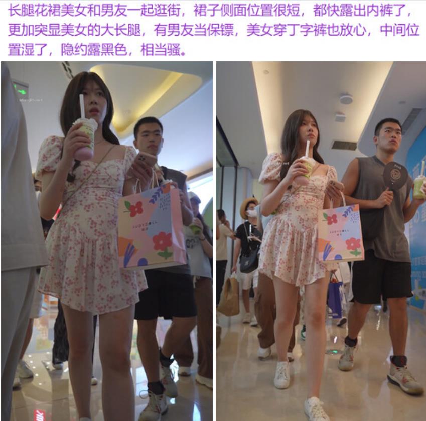 商场偷拍❤️长腿花裙美女穿丁字裤陪男友逛街逼的位置湿了 米黄色包臀裙肉色丝袜高颜值小姐姐白色内内