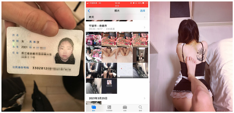 《百度云泄密》漂亮小姐姐借高利贷无法偿还☀️被迫肉偿