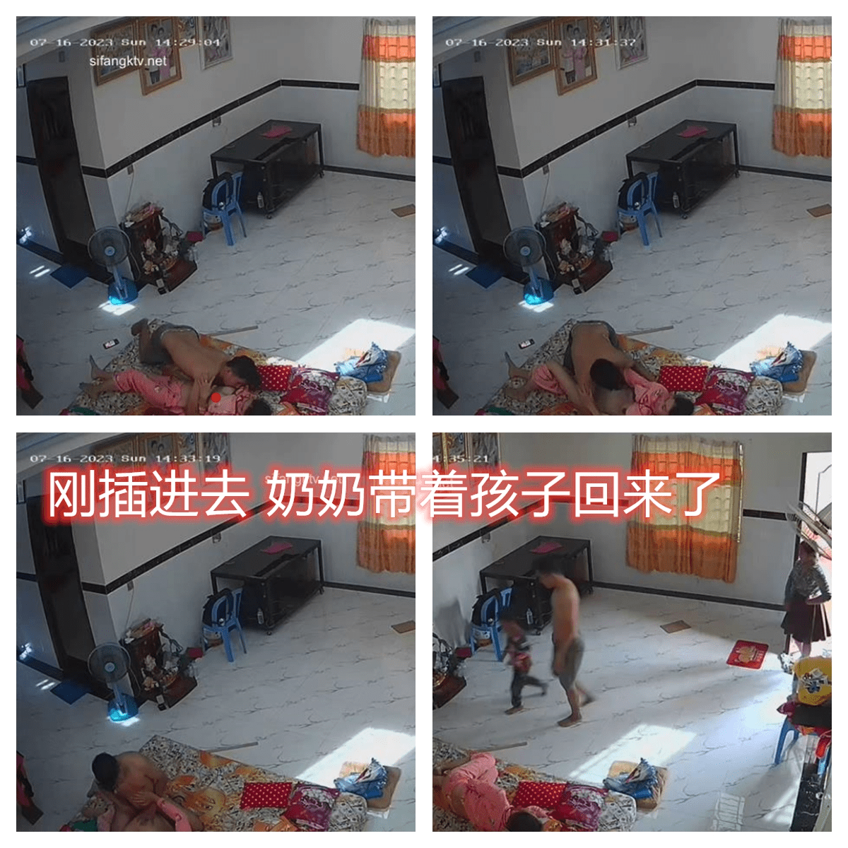 2023新黑客破解家庭摄像头偷拍❤️夫妻下午在客厅做爱刚插入奶奶就带着孩子回来了真扫兴