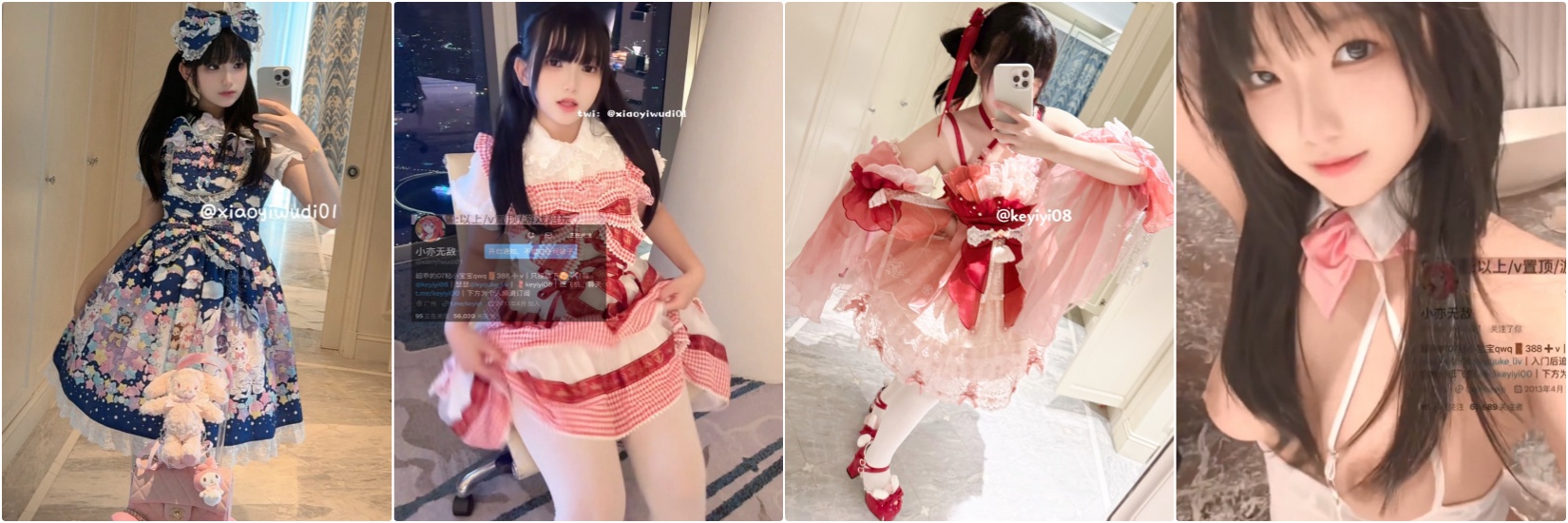 ✅极品颜值可爱少女『小亦无敌』爱爱 裸舞 私拍,在大鸡巴爸爸鸡巴下变成淫荡的骚母狗 淫荡模样只给爸爸看(94V)-好赞福利