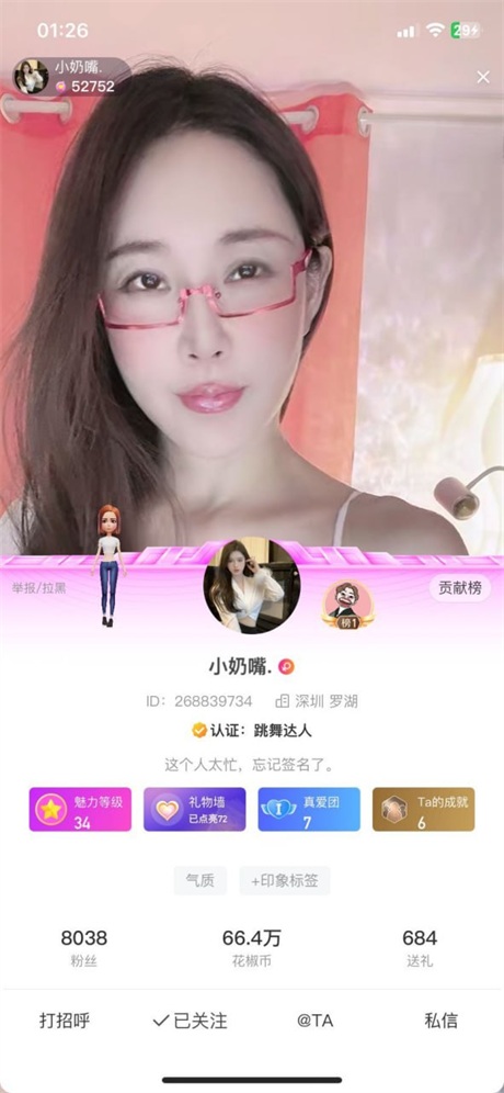 ❣️推荐❣️花椒颜值主播【小奶嘴】裸舞诱惑，掰逼自慰，自摸出水火腿肠插逼止痒4V