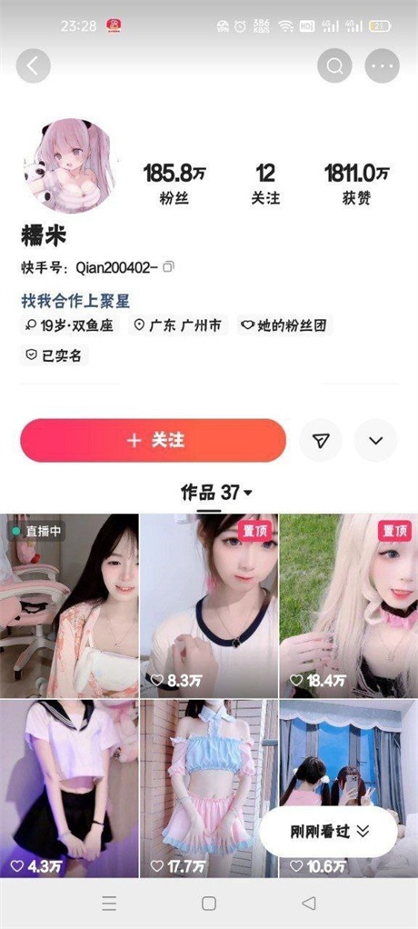 ❣️推荐❣️快手颜值嫩妹【猫千千（糯米）】裸舞诱惑，自慰潮喷，粉穴一线天
