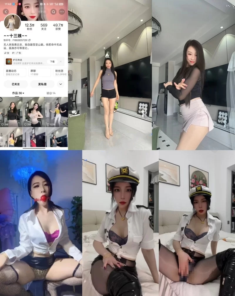 最新快手爆料，翘臀长腿美少妇【十三姨】定制福利，油亮丝袜骚话调教自慰，少妇控必备(31V)