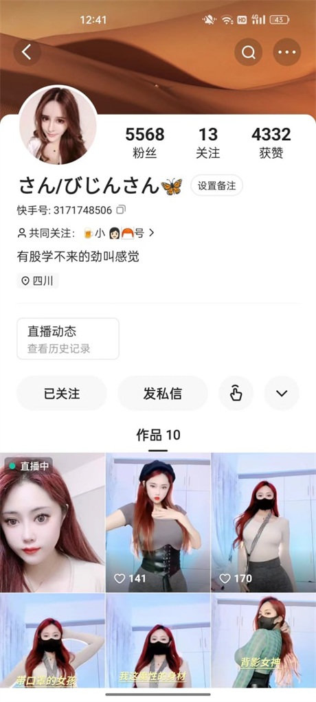 ❣️推荐❣️快手颜嫩妹【さんIびじんさん】裸舞诱惑，大尺度掰逼自慰，榨精大叔