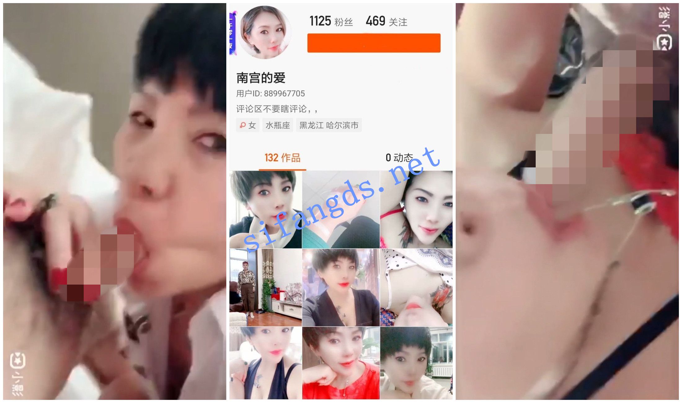 【快手福利】风骚熟女【南宫的爱】啤酒瓶自慰抠穴性爱XO