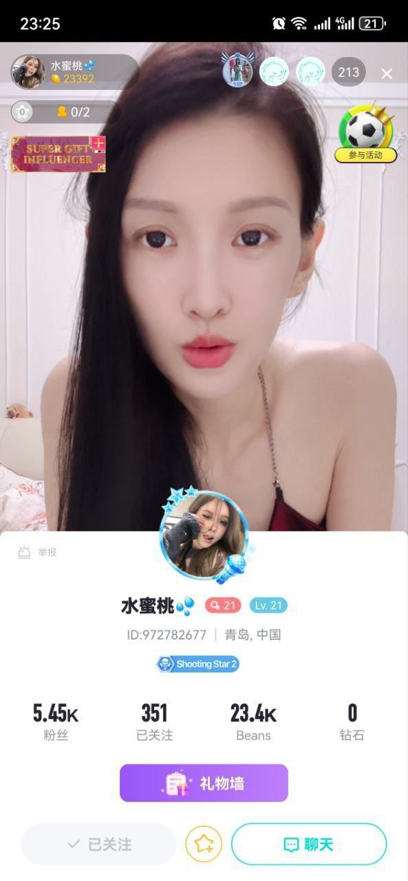 ✅Bigo 水蜜桃 高颜好身材 露脸露点 裸舞脱衣舞 自慰等