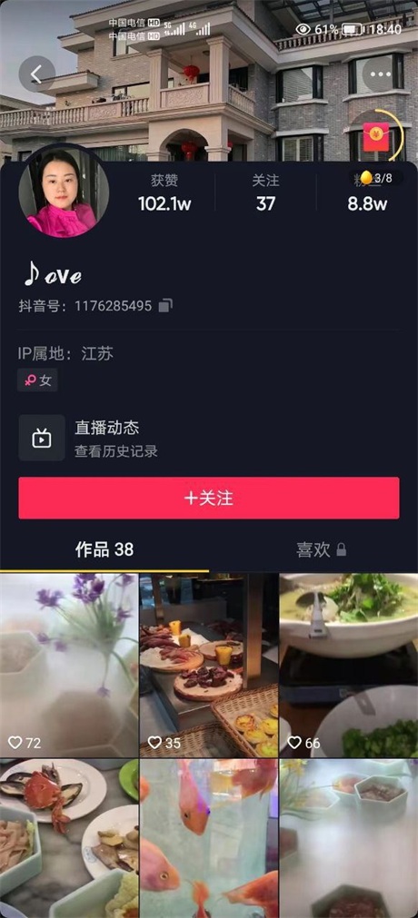 ❣️推荐❣️抖音少妇【LOVE】金主定制流出,大单掰穴，跳广场舞，喜欢少妇嫂子的必入