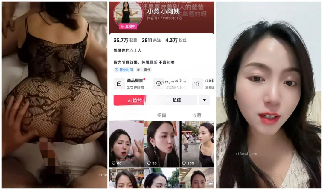 ❤️√ 【抖音福利】熟女群P 3P性爱啪啪1V1自慰【小燕小阿姨】