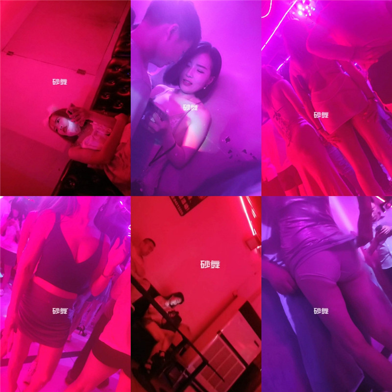 《砂舞厅》重庆某地下舞厅内扣逼摸奶❤️打站桩、内裤都被扣出个破洞