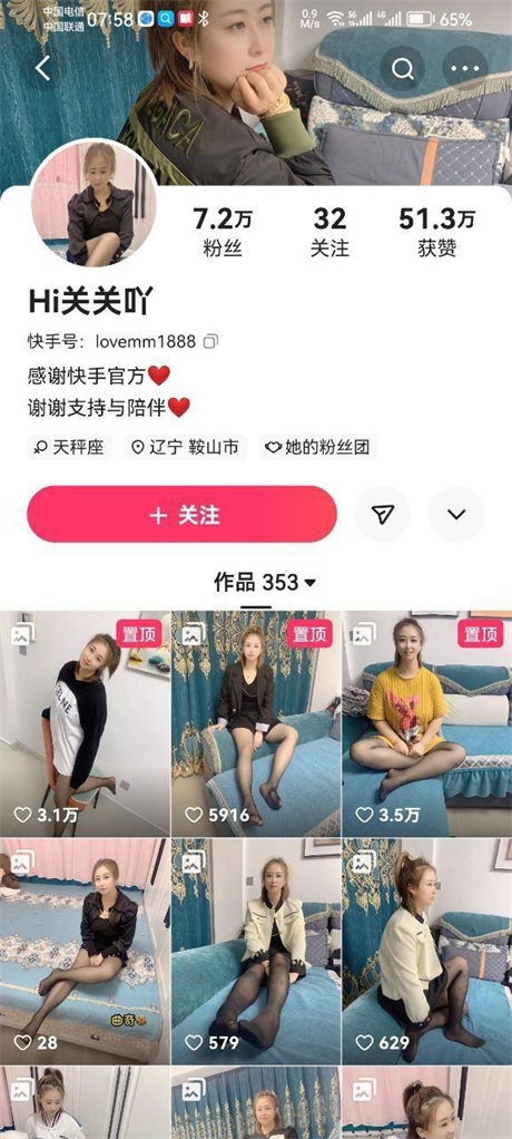 ❣️推荐❣️抖音颜值御姐【Hi关关吖 东北萍儿】绝色小少妇丝袜自慰视频流出，美足诱惑，足控必入
