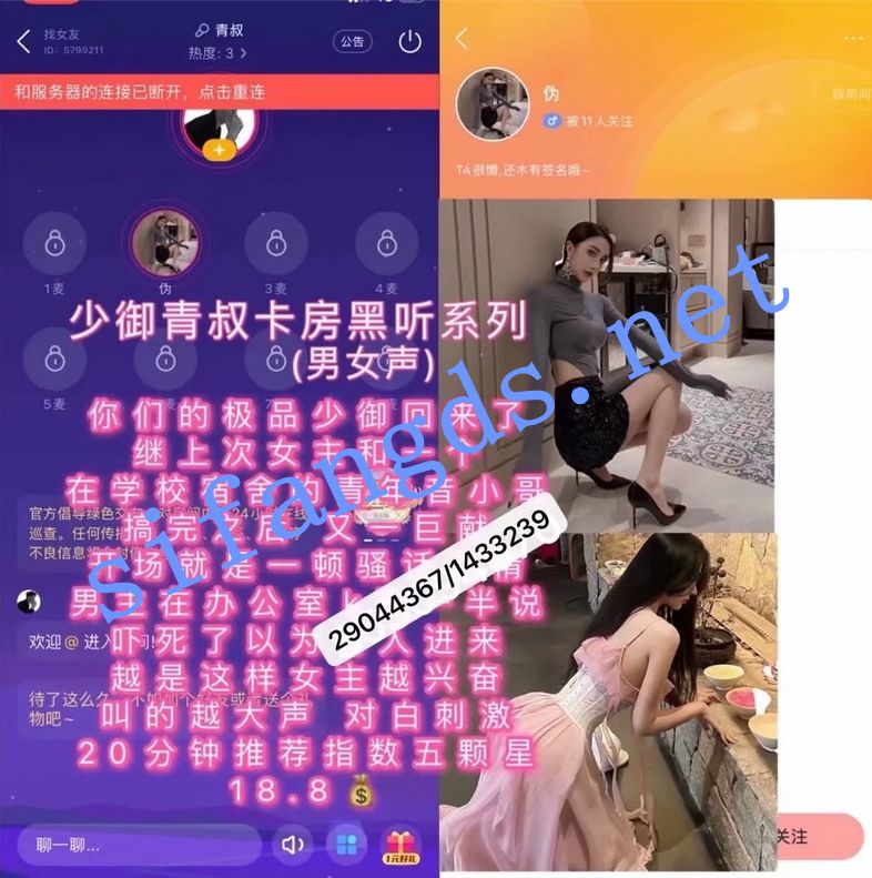 ❤磕炮录音录屏❤极品骚御办公室刺激激战浪叫对白淫荡