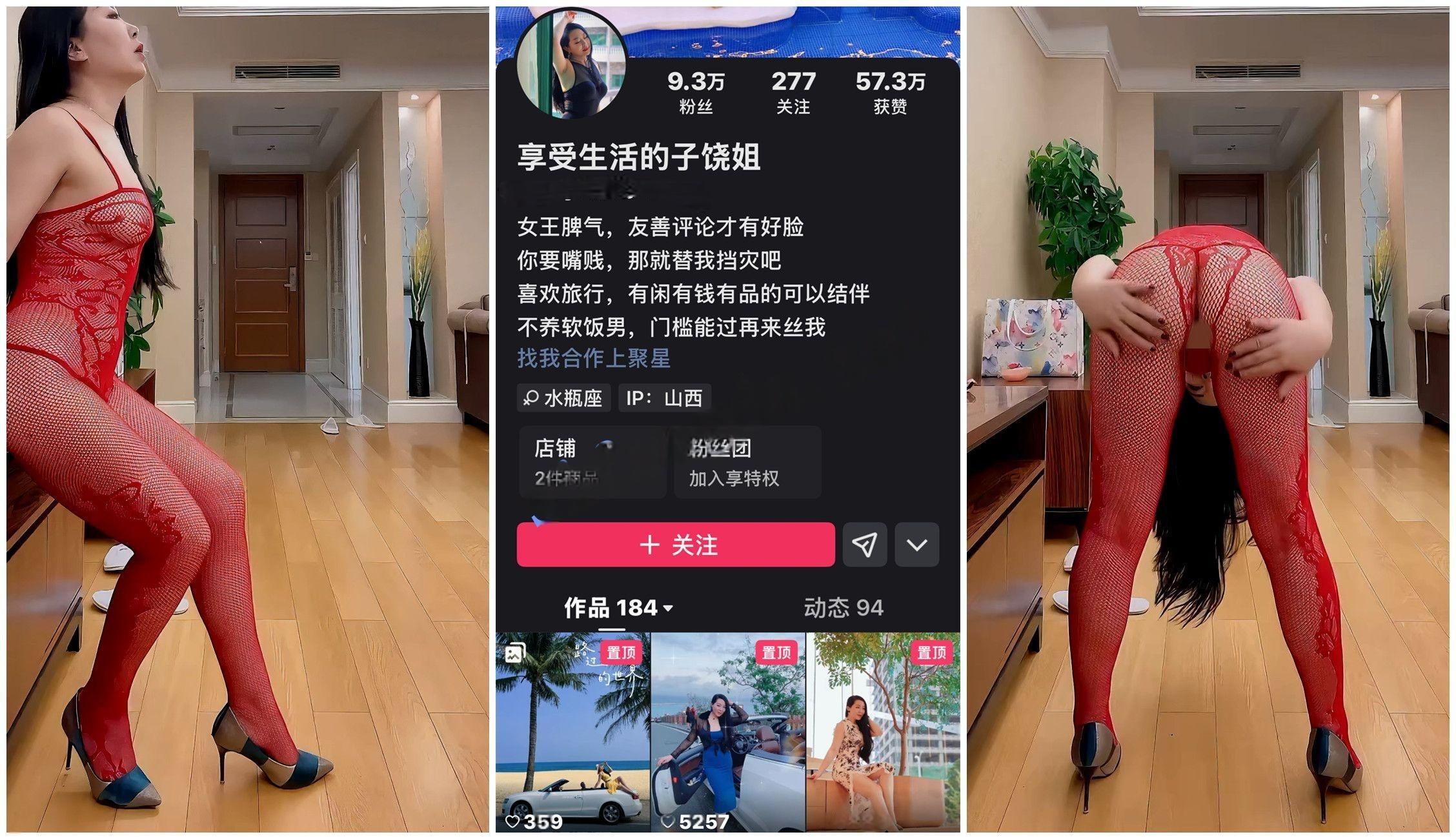 泄密流出❤️快手福利知名网红熟女【享受生活的子饶姐】和猛男黑人XO性爱骚舞（28V)
