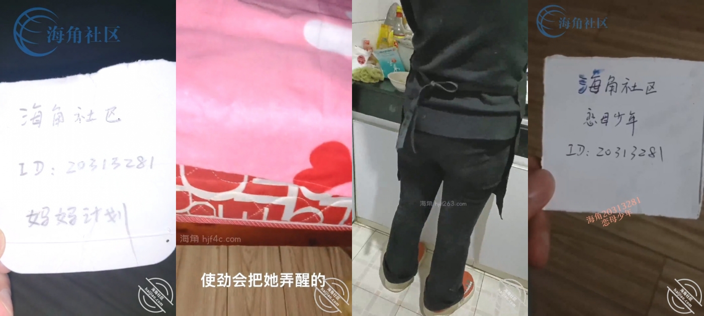 【12月无水福利】，自称绝对真实，海角乱伦大神【恋母少年】付费钻石贴！乱伦妈妈计划一点点被实现