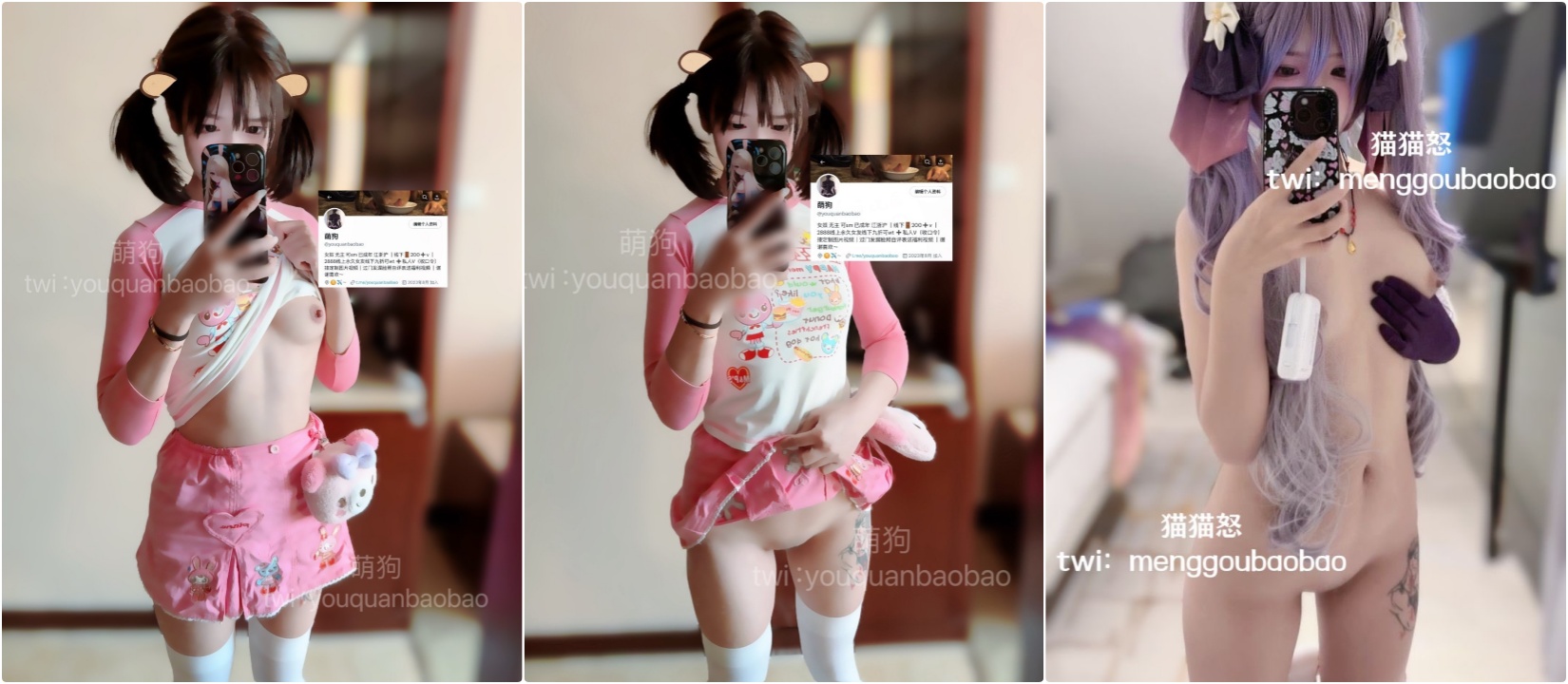 超嫩00后小母狗【萌狗】小小年纪就被大鸡巴爸爸当成鸡巴套子，与大鸡巴爸爸各种啪啪！超极品合法卡哇伊小萝莉