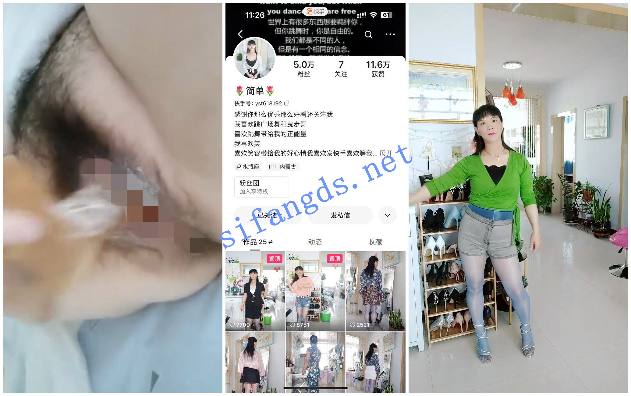 【快手福利】骚妇熟女【简单】道具自慰白浆横流