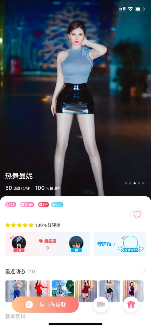 ❤️兔呼【热舞曼妮】无毛骚逼 跳钢管脱衣舞！