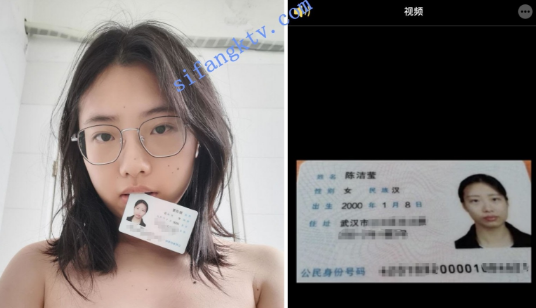 【第二期】小母狗CJY举身份证+正装照,大马路教室高铁喝尿-好赞福利