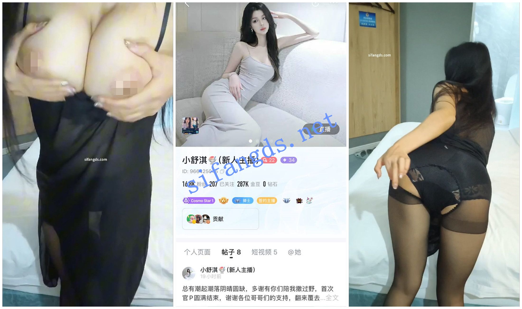 【BIGO福利】大奶骚妹【小舒淇】揉奶骚穴自慰特写