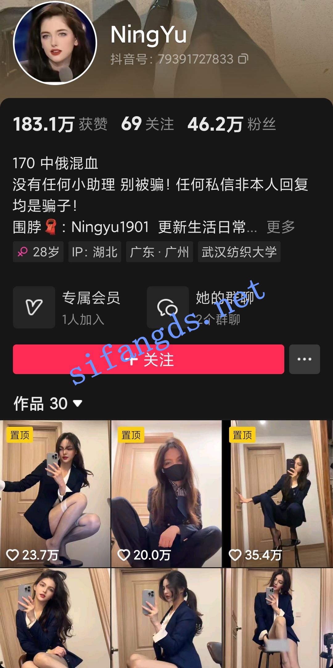 【抖音】NingYu——-中俄混血，异域风情，丝足美腿私拍24V！