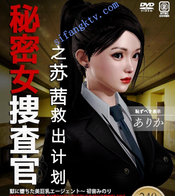 【3D彩漫】罪魇无惨+特警风云+孕妇女警冷婷罪魇联合篇 24部-福利岛