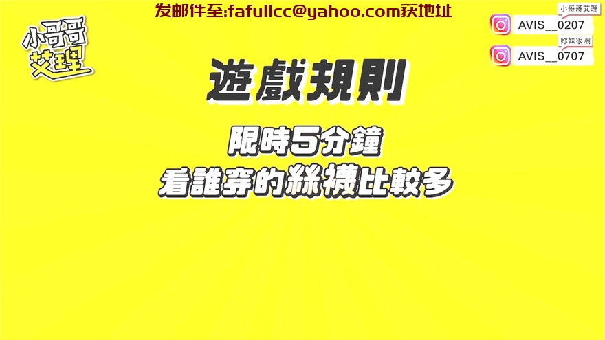 抖阴自制性爱综艺 抖阴学院《性世界无边界》第二期 丝袜大作战 1v834mb 福利岛 