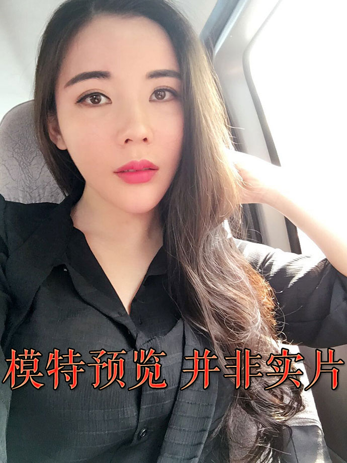 风吟鸟唱 极品某条女神骚模-乔安流出2017.05.20[SS+V 1V/763P]