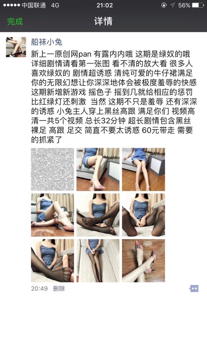 船袜小兔双资源合集（绿帽老公，弟弟） 第一视角 摇塞子各种玩法 语音调
