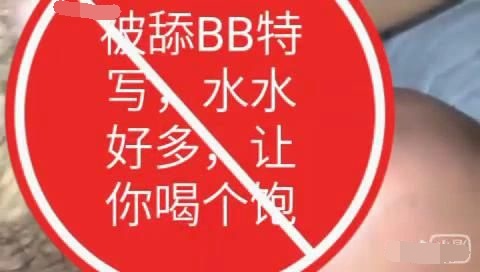 网络红人-Amanda无敌美辣妈12.15-1.1日友视vip会员视频24v合集！800M
