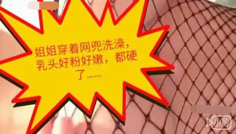 网络红人-Amanda无敌美辣妈12.15-1.1日友视vip会员视频24v合集！800M