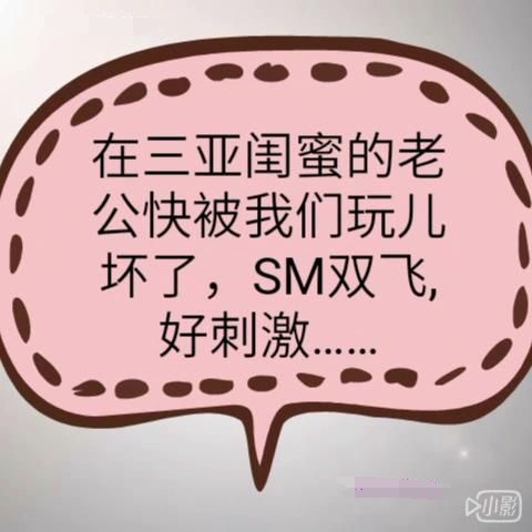 网络红人-Amanda无敌美辣妈12.15-1.1日友视vip会员视频24v合集！800M