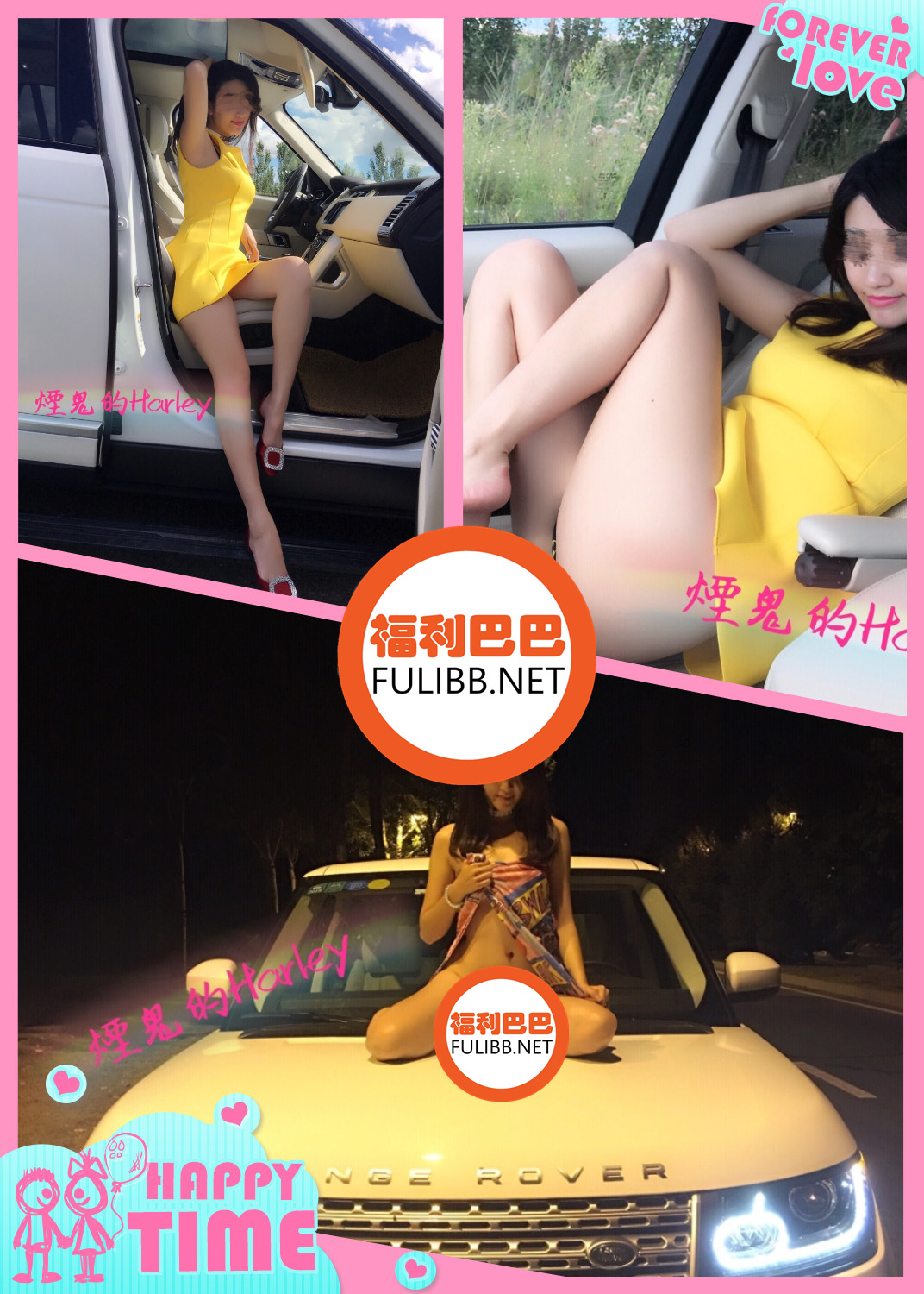 微博女神 烟鬼的Harley–户外LU出[150P]