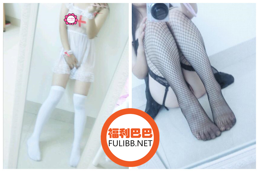 微博软妹@叽叽 收费 套图 护士服尾巴+吊带黑丝 2套