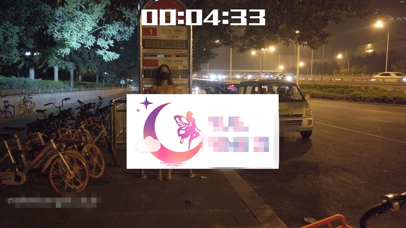 北京天使DensTinon 有声音版! 60秒极限露出挑战第一季第二期 【1V】