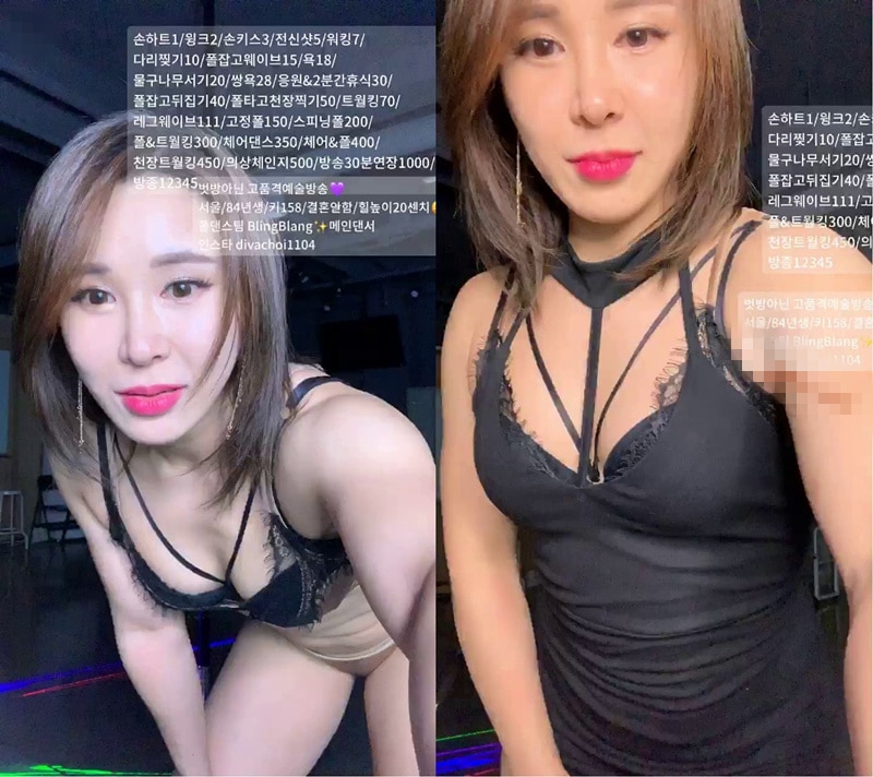 divachoi_20191005
