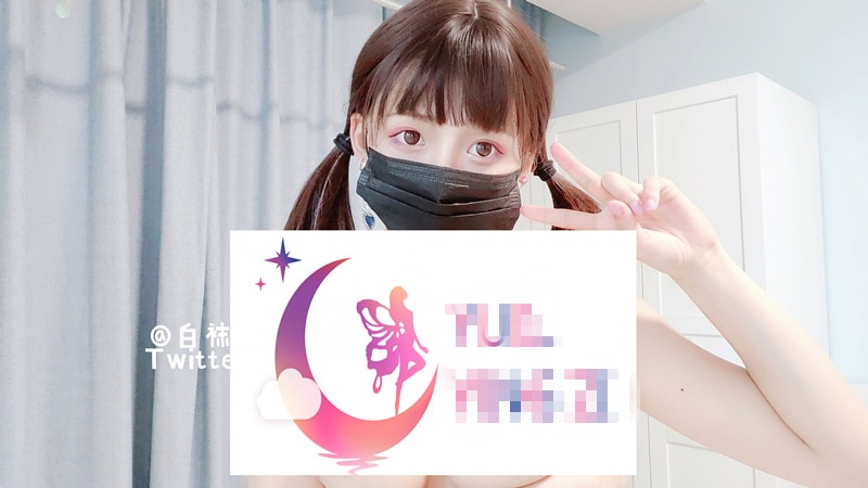 推特白袜袜格罗丫【18V+47p】