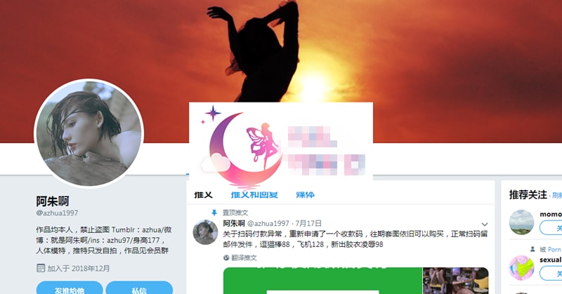 女神阿朱推特小视频[31V]