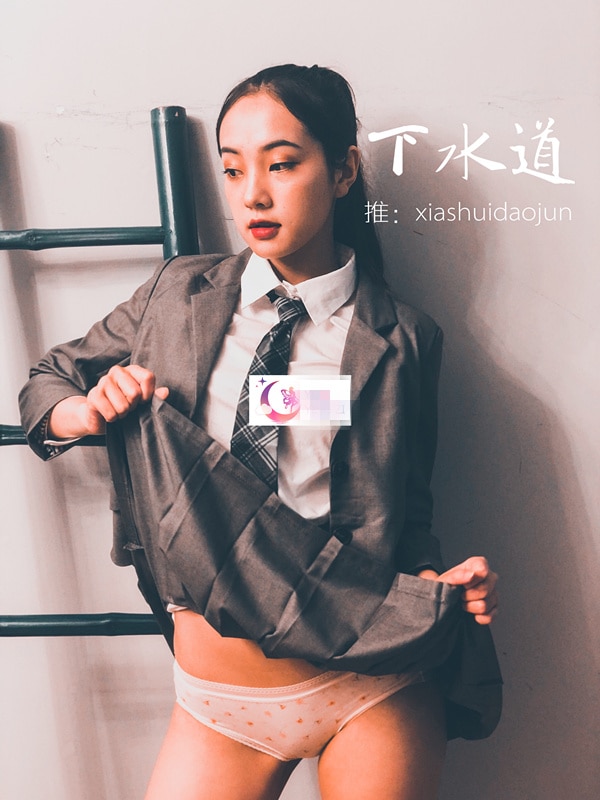 婕哥x下水道 大尺度** [68P1V]