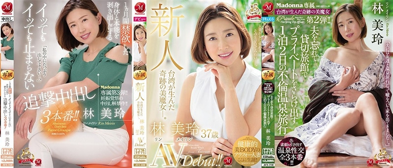 台湾AV女you来袭【林美玲】各种道具紫薇 讲述在日本拍片 时长17小时【20V】