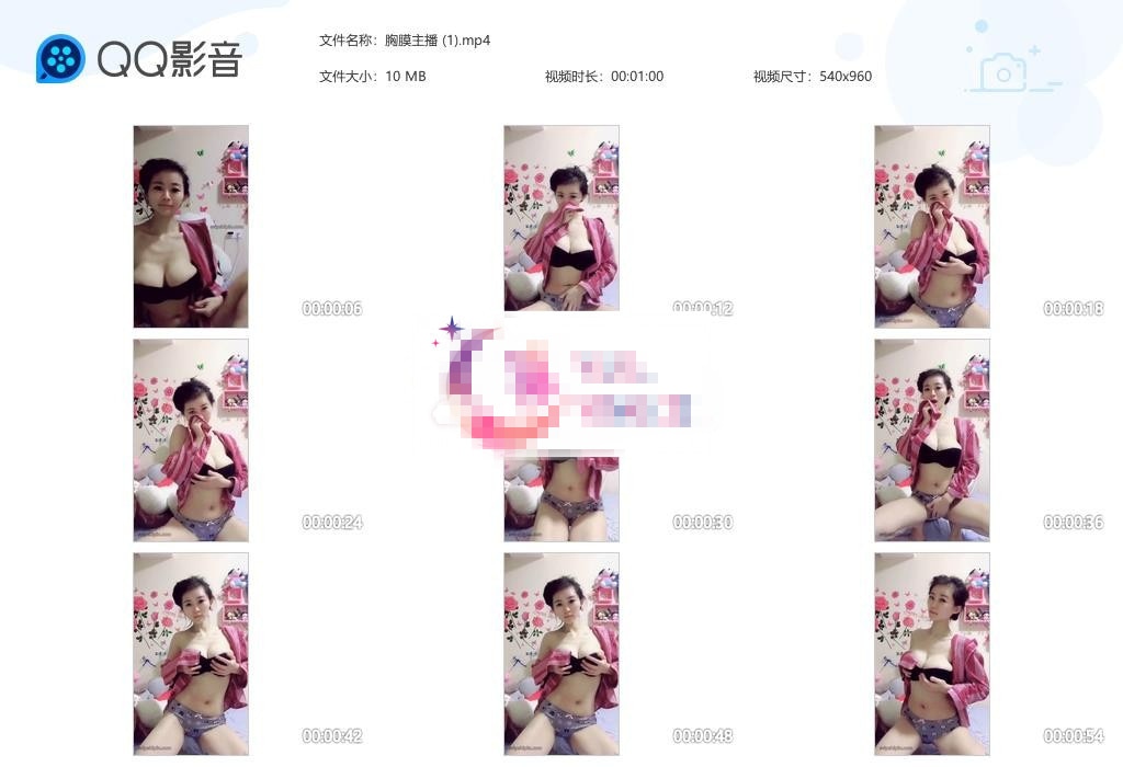 高颜值超大胸膜主播zi拍/洗澡/包养/爱爱视频[42V]
