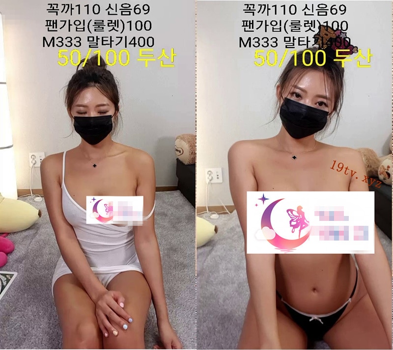 momo94_20190913