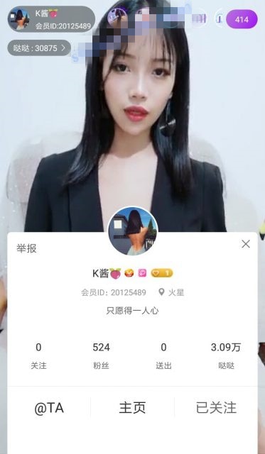 【跑车福利】咪哒主播【K酱】ID20125489 福利视频10V