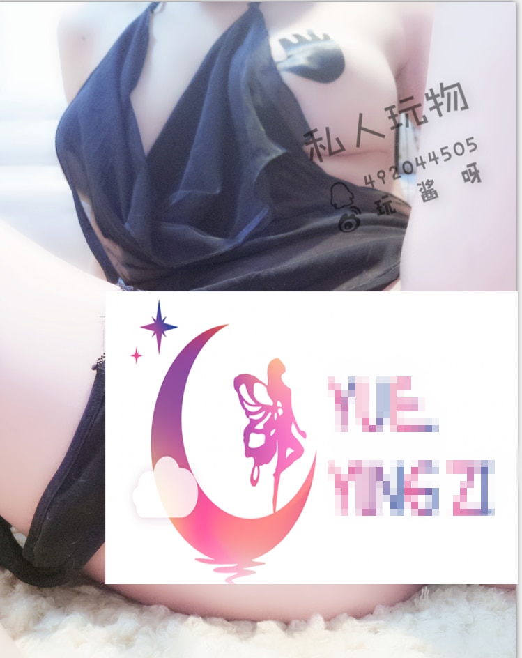 私人玩物最新套又来了咯滋味初水[1v25P]