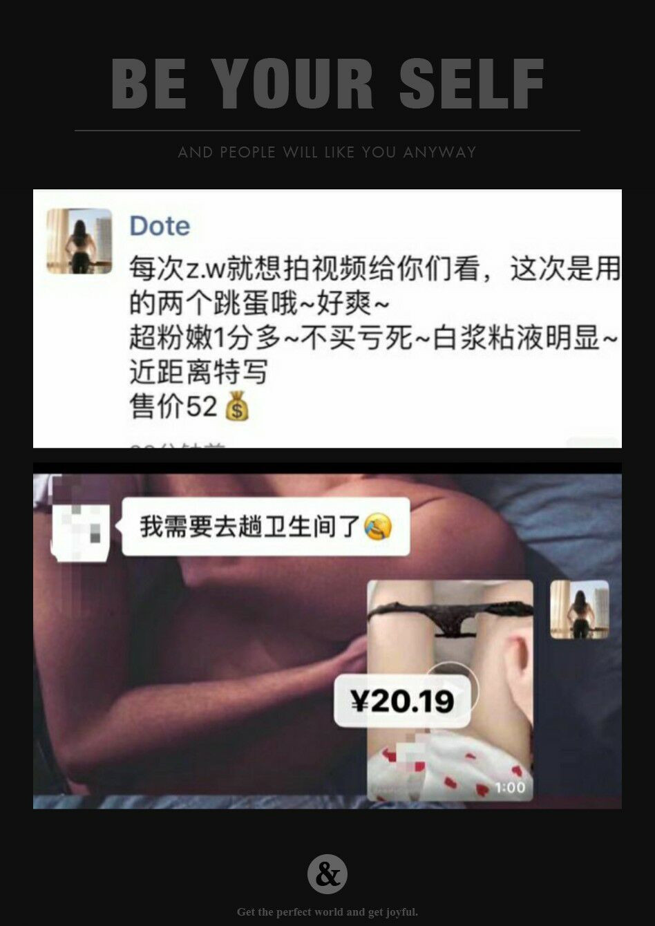完具190503无水印版+0103短视频[6v]