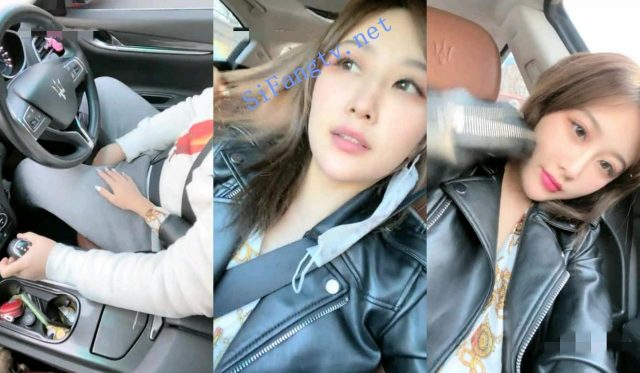 （蜜桃珠珠）极品女神下海黄播 明星颜值 总裁玛莎拉蒂开路