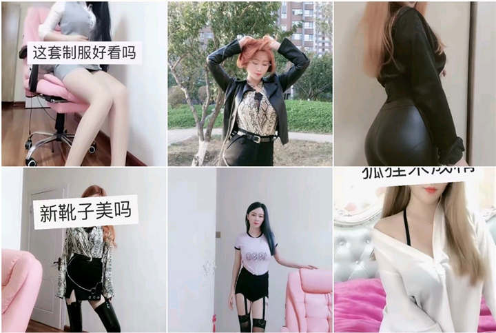 快手百万粉丝潘诗诗 – 丝袜女神[26V/375MB]