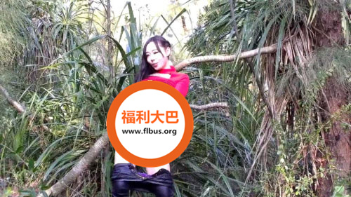 样子好SAO的华裔美眉野外撒尿勾引老外打野战[1V/133MB]