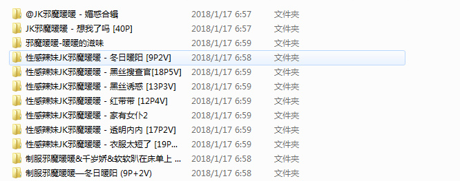 邪魔暖暖VIP会员图包12套(230P+42V)